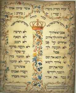 Courtesy: Decalogue_parchment_by_Jekuthiel_Sofer_1768
